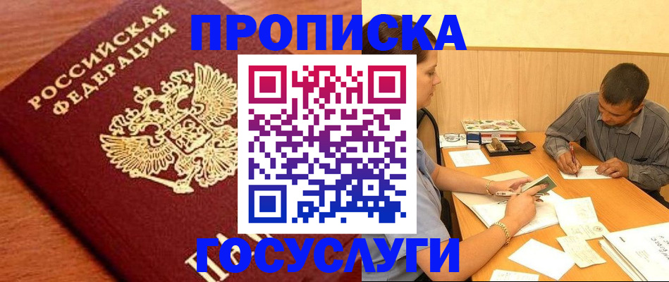 форма 3 в Азове